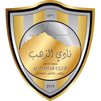 Al-Dahab Club